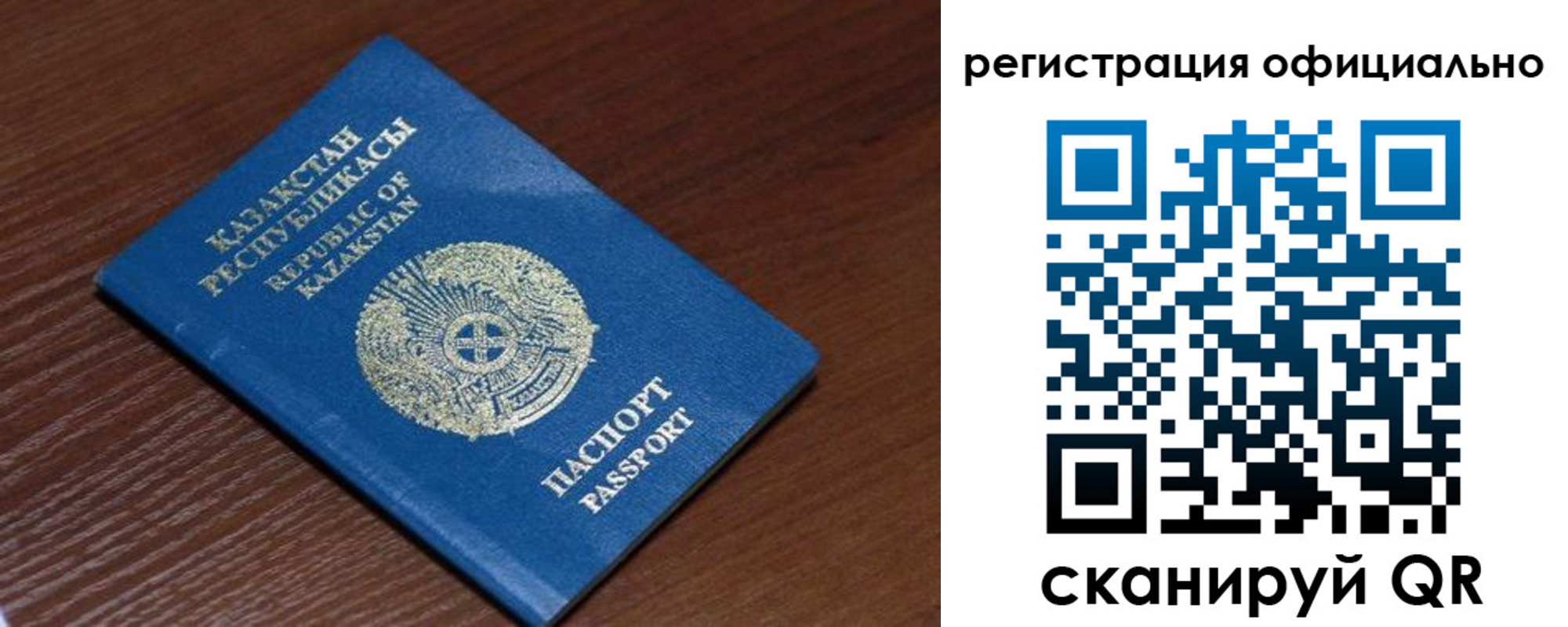 временная регистрация надежно в Сольцах