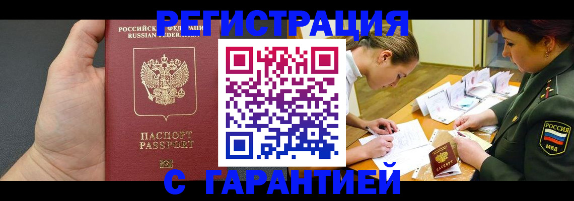 пропишу в квартире в Сольцах