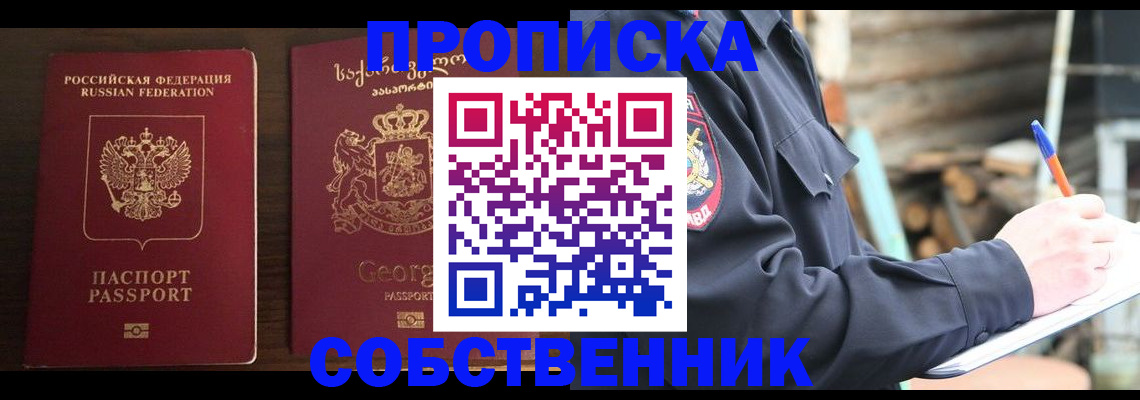 регистрация в Сольцах