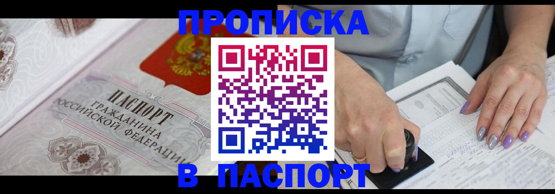 пропишу в квартире в Сольцах