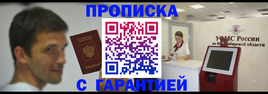 найти адрес прописки в Сольцах