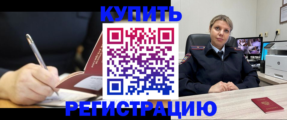 прописка паспорт в Сольцах