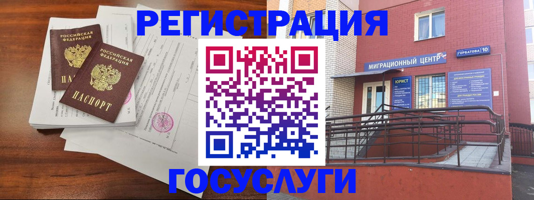 прописка для кредита в Сольцах