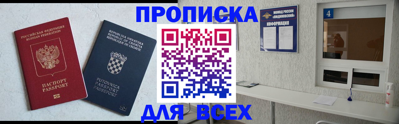 временная регистрация госуслуги в Сольцах