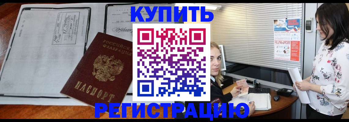 регистрация для школы в Сольцах