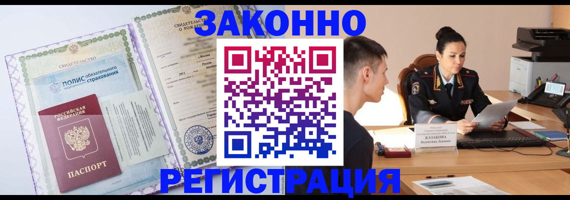 регистрация для школы в Сольцах